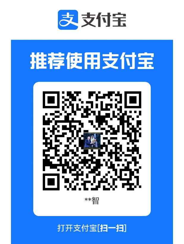 支付宝收款码